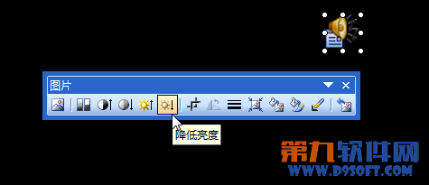 隱藏PowerPoint中的聲音圖標