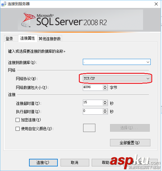 Activiti-Explorer,sql,server,Activiti-Explorer使用,使用數據庫
