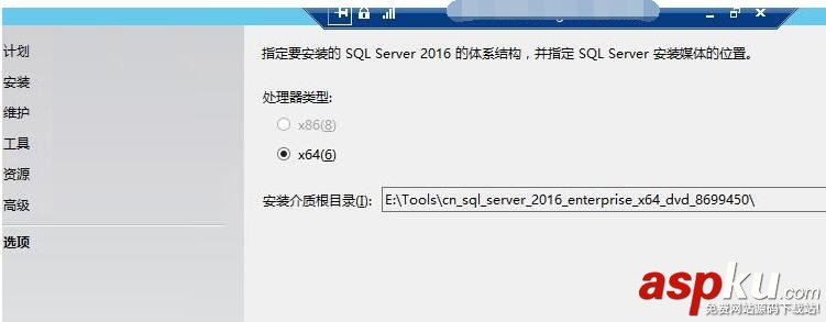 SQL,Server2016,Server2016安裝,Server安裝,安裝SQL,Server2016正式版