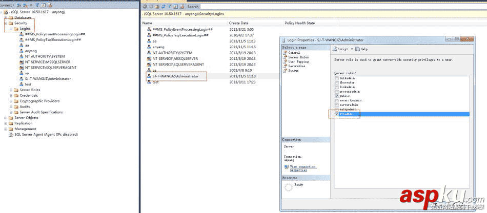 sqlserver2008,忘記sa密碼