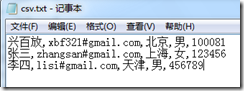 SQL,CSV,BULK,INSERT,導入
