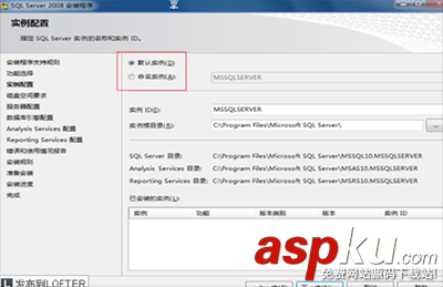sqlserver,sqlserver2008,sqlserver2008安裝