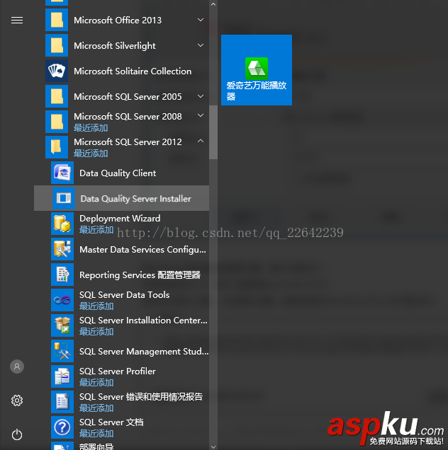 sqlserver,ip地址,登錄服務器,配置,服務器