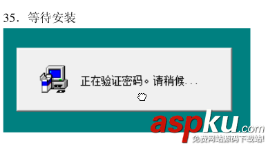win7系統安裝SQLServer2000的詳細步驟(圖文)