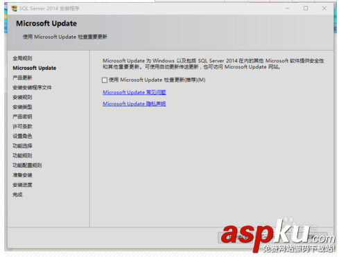 win10安裝Sql Server 2014圖文教程