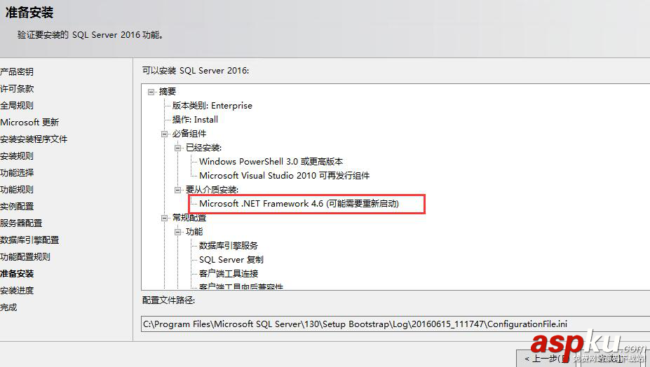 sql,server,2016,安裝