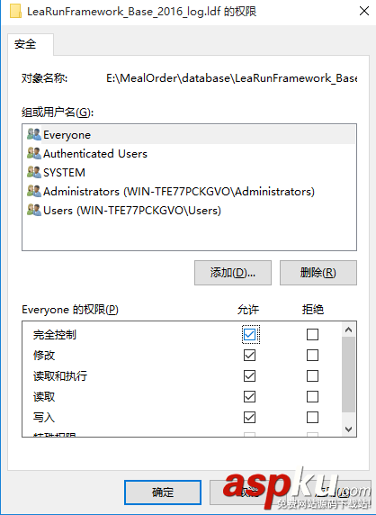 sqlserver,附加數據庫