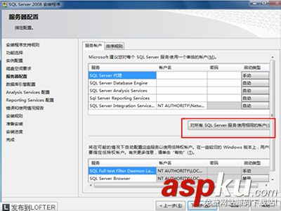 sqlserver,sqlserver2008,sqlserver2008安裝