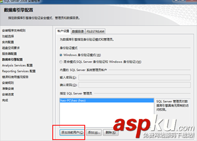 sqlserver,sqlserver2008,sqlserver2008安裝