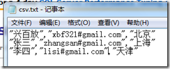 SQL,CSV,BULK,INSERT,導入