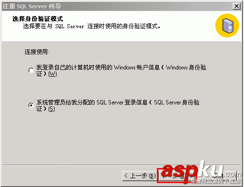 MSSQL,2000,使用幫助