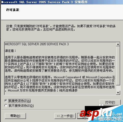 sqlserver2005安裝步驟,microsoftsql2005