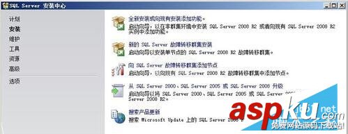SQL2008R2安裝配置,SQLServer2008,R2安裝,安裝sql2008