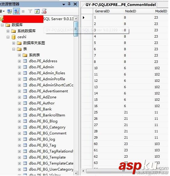 SqlServer高版本還原到低版本,SqlServer高版本備份還原,sql2008備份還原到sql2005