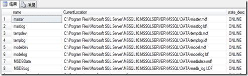 系統數據庫,SQLServer,master,model,msdb,tempdb
