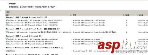 sql,server,2012安裝,sql2012安裝教程,sql2008安裝