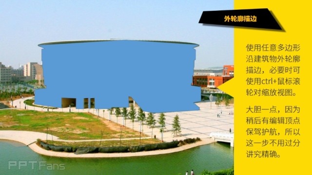 三分鐘教程(169)：PPT制作鼠標創意文字效果教程