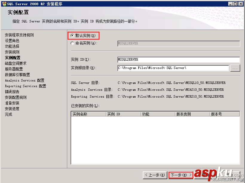SQL,Server,2008,R2環境配置,Server2008,R2,MVC環境安裝配置