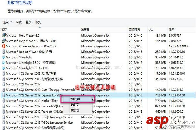 SqlServer2008,遠程過程,調用失敗