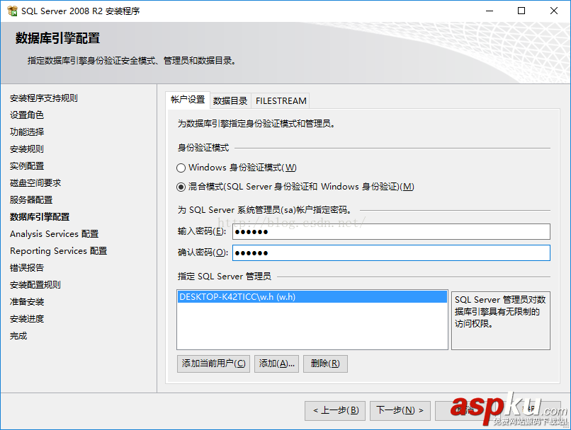SQL Server 2008安裝圖解(詳細(xì)) SQLServer2008,SQLServer2008安裝