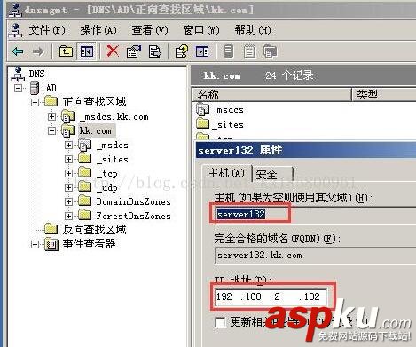 sqlserver2016,無域群集,sql2016,alwayson