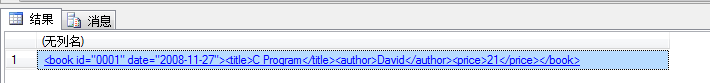 SQL2008,詳解直接將XML存入到SQL中,直接將XML存入到SQL中詳解