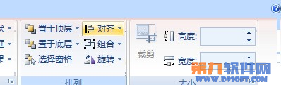 PowerPoint設計 制作3D翻轉效果教程