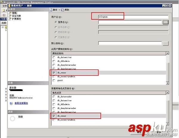 分配用戶,SqlServer2008,數據庫