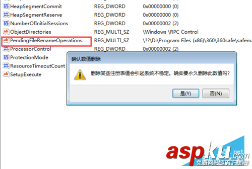 SQL2008,SQL2008安裝,計算機