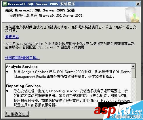 sqlserver2005安裝步驟,microsoftsql2005