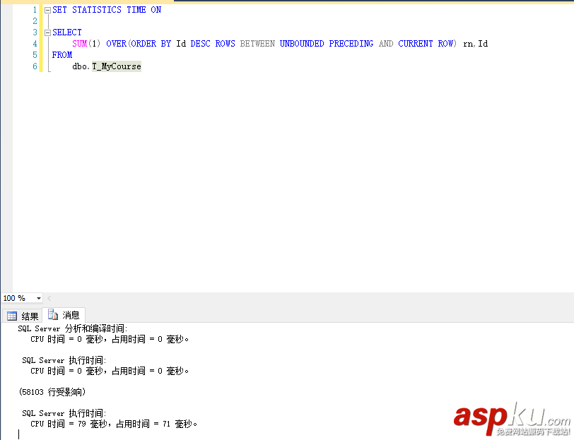 SQLServer,分頁,編號