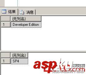如何查看SQLSERVER的版本信息和SP補丁信息（適用于SQL2005,2008)