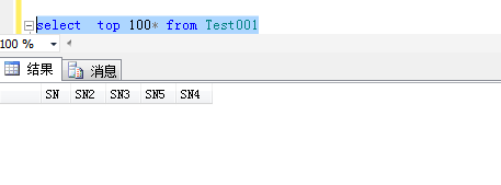 SQLServer,數據庫,順序