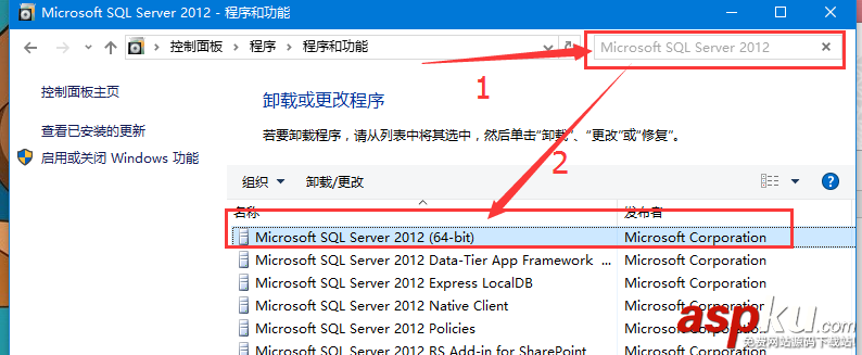 Sql2012完全卸載,SqlServer完全卸載,Sql2012卸載