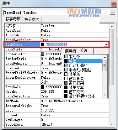 PowerPoint教程 制作滾動文本框的辦法