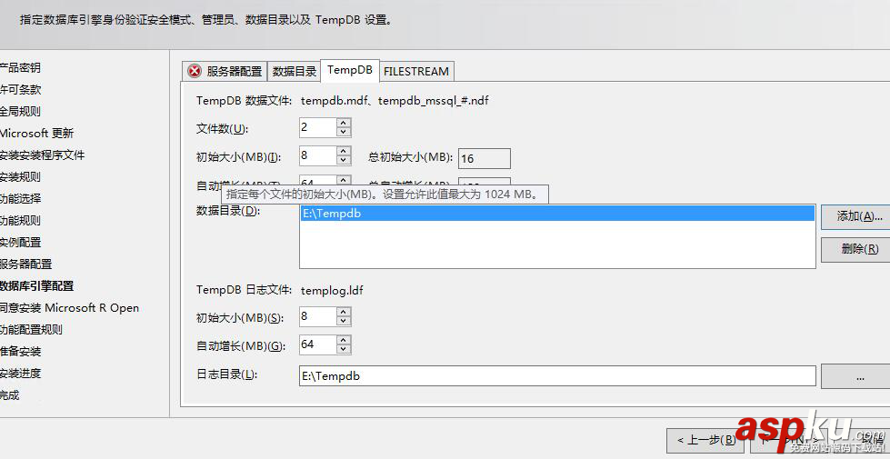 sql,server,2016,安裝
