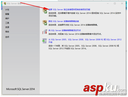 win10安裝Sql Server 2014圖文教程