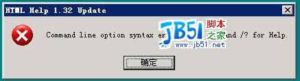 MSSQL2000,掛起