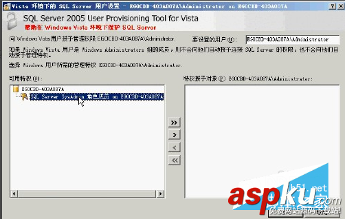sqlserver2005安裝步驟,microsoftsql2005