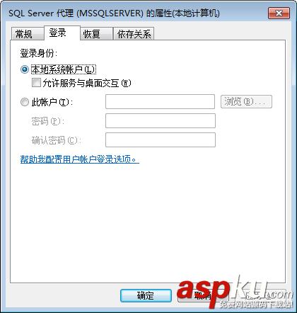 SQL,Server2008R無法登錄,sqlserver連接不上,Server2008R登不上