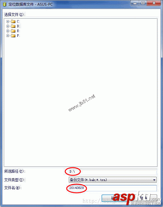 SQL Server 2008 備份數據庫、還原數據庫的方法