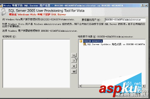 sqlserver2005安裝步驟,microsoftsql2005