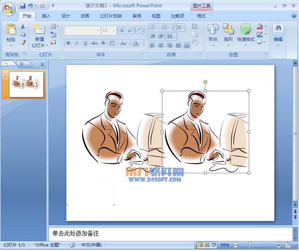 怎樣制作PowerPoint2007鏡像文件
