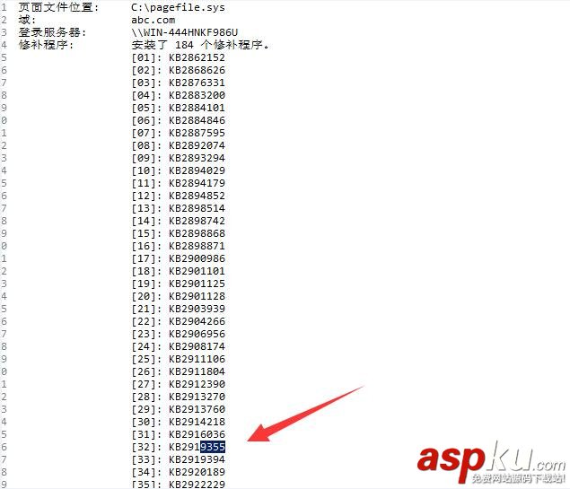 SQLServer2016,CTP2.2,SQLServer2016安裝,SQLServer安裝,安裝SQLServer2016正式版