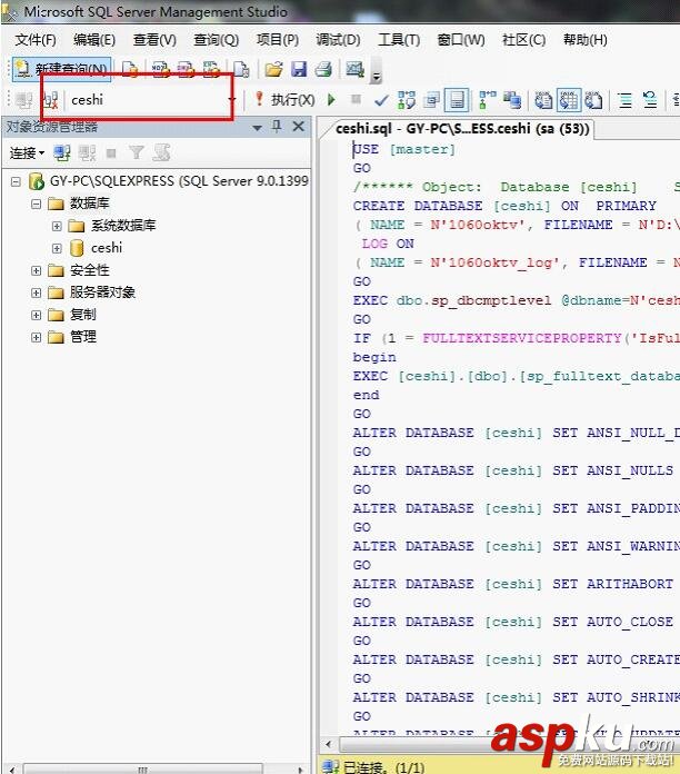 SqlServer高版本還原到低版本,SqlServer高版本備份還原,sql2008備份還原到sql2005