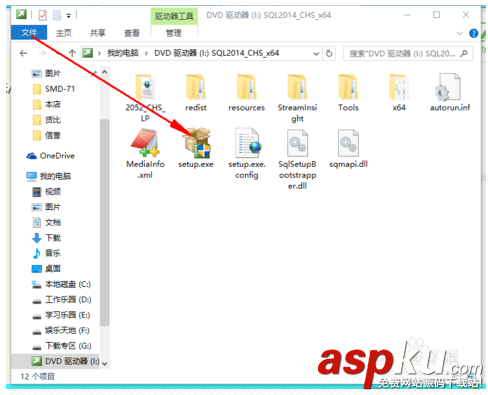 win10安裝Sql Server 2014圖文教程