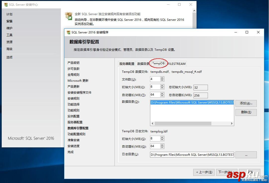 SQLServer2016,SQLServer2016安裝,SQLServer安裝,安裝SQLServer2016正式版