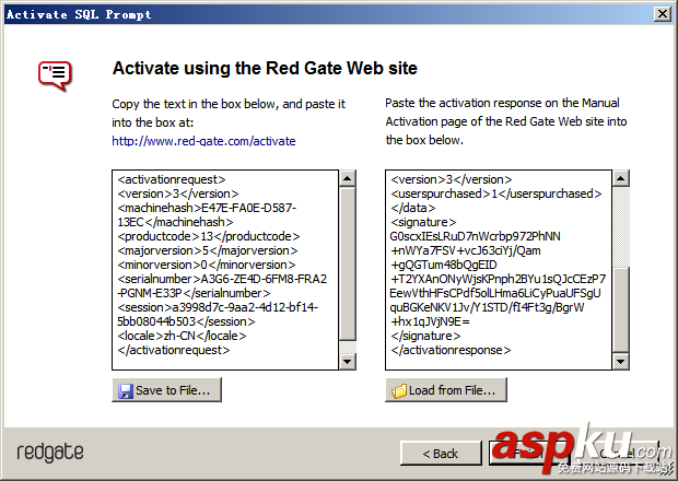 sql編程工具Sql Prompt下載及安裝破解圖文教程