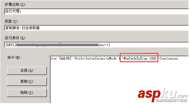 大事務,小事務,分發,SqlServer