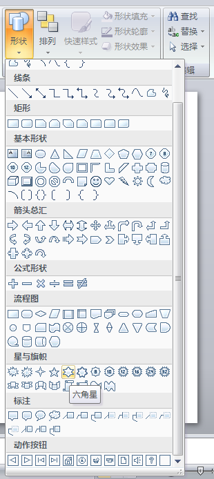 系列教程PowerPoint中構筑絢麗的3D圖形(2)